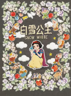 儿童剧《狮子王的故事》